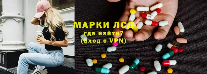 МЕГА tor  Алупка  Лсд 25 экстази ecstasy 